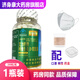 艾力特牌鈣維生素D軟膠囊 200粒/瓶成人易吸收液 一瓶