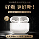 悅虎洛達1562F華強北藍牙耳機5代pro2風(fēng)吟聲學(xué)入耳式主動(dòng)降噪無(wú)線(xiàn)適用于蘋(píng)果手機安卓 頂配【悅虎五代1562F】五代-L口