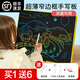 PBJ兒童畫(huà)板液晶手寫(xiě)板高亮護眼大屏幕彩色充電式寶寶繪畫(huà)涂鴉手繪板演算小黑板畫(huà)畫(huà)智能平板生日禮物 22英寸護眼黃色彩屏+2筆+線(xiàn)