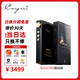CAYIN凱音 N3 Ultra播放器HIFI無(wú)損音樂(lè )MP3發(fā)燒級電子管N3U便攜式高性?xún)r(jià)比 N3Ultr+256g卡+皮套（順豐國行）