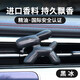 香雅堂（kogado）車(chē)載香薰出風(fēng)口裝飾快樂(lè )小狗香薰車(chē)載固體香水香氛汽車(chē)擺件mini狗 黑冰 11g