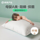 網(wǎng)易嚴(yán)選可水洗懶人枕酒店枕頭 A類全枕可機(jī)洗  48*74cm常規(guī)款750g牛奶白