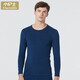 小護士 【特價(jià)清倉】舒絨秋衣 男士雙面磨毛圓領(lǐng)保暖內衣上衣中厚打底衫 藏青(上衣) 3XL /185/115