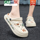 卡帝樂(lè )鱷魚(yú)（CARTELO）洞洞鞋女夏季外穿2025新款可愛(ài)兩穿拖鞋大童包頭運動(dòng)防滑沙灘涼鞋 白色 37