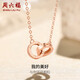 周六福18K金項(xiàng)鏈女環(huán)環(huán)相扣項(xiàng)鏈生日禮物 紅18K金約0.85g-40+5cm
