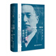 以公理爭強權(quán)(顧維鈞傳)(精)