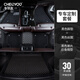 車(chē)麗友 汽車(chē)腳墊全包圍適用于邁騰朗逸a6l奧迪q5l雅閣crv凱美瑞比亞迪漢 黑米+黑絲圈【腳墊+單片尾箱墊】 下單請留言具體車(chē)型+年份