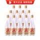 周福記北京周福記二鍋頭品鑒壹號純糧食酒清香型白酒整箱 53度 475mL 12瓶