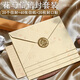 離草信封信紙?zhí)籽b 精美信封賀卡手寫表白情書生日新年禮物浪漫高級感 20信封40信紙20封口貼