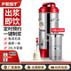 FEST商用豆?jié){機(jī)早餐店用全自動(dòng)磨漿機(jī)大功率不銹鋼現(xiàn)磨豆?jié){米漿機(jī)干濕兩用電動(dòng)煮豆?jié){學(xué)校機(jī)關(guān)飯?zhí)玫暧?內(nèi)置濾網(wǎng)/升級(jí)定時(shí)/可打約125杯/RC-20L