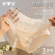 雅鹿冰絲涼感內褲女無(wú)痕透氣抗菌檔網(wǎng)紗夏季薄款日系中腰蕾絲少女短褲 裝【膚色+粉色+姜黃+抹茶綠】 4條 M 適合80-100斤