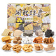 楚都琳瑯閣 湖北武漢特產糕點15組合  傳統(tǒng)特色糕點禮盒零食小吃節(jié)日送禮 15組合 450g