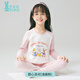 衣拉拉新品女童秋衣秋褲套裝彈力棉兒童保暖內衣套裝寶寶家居服四季可穿 甜心派對(油畫(huà)粉) 170 參考身高155cm