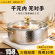 韓笑加厚食品級316不銹鋼湯鍋家用火鍋專(zhuān)用鍋具電磁爐用大容量火鍋盆 銀色湯鍋火鍋【三件套】 26cm