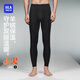 海瀾之家【小火-Air9】保暖褲男雙面磨絨280g抗菌發(fā)熱貼片薄秋褲單褲襯褲