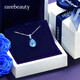 rarebeauty【元旦新年禮物送女友老婆】藍托帕石寶石項鏈女士吊墜時(shí)尚珠 金吊墜+銀鏈+順豐現貨