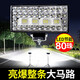 美蒂亞電動車摩托車燈大貨車led射燈12v-80v超亮汽車農用車工程車鏟叉車挖掘機強光倒車燈 8寸遠近光雙模式80珠標配白光+夾具