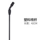 DEEPBANG打藥機氣壓噴霧器消毒噴霧器配件軟管?chē)姉U可調節噴頭噴壺全套配件 原裝玻璃纖噴桿（3.5.8升通用）