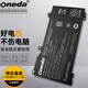 ONEDA適用惠普 HP 戰66 ZHAN 66 G2 14 Pro 13 14 G2 G3 HSN-Q15C Q22C Q24C RE03XL筆記本電池 電腦內置電池 ZHAN 66 Pro 14 