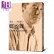 螺旋舞 打開身體的結(jié) 找回快樂的你 港臺(tái)原版 楊定一 天下生活