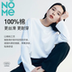 NOME白色純棉長袖T恤內搭女秋季寬松圓領純色打底衫女 白色 L