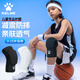 卡爾美（KELME）運動護膝兒童籃球專用跑步防摔髕骨護腿套男足球膝蓋護具裝備