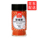 七色花語 甜椒粉 35g 紅甜椒粉玻璃瓶裝 西餐烘焙原料