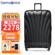 新秀丽（Samsonite）拉杆箱万向轮 新款行李箱 旅行箱 超轻材质时尚贝壳箱 升级版CS2 黑色 30英寸