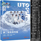 鳴尚TNT時(shí)代少年團(tuán)周邊專輯寫真宋亞軒海報(bào)貼紙明信片立牌小女孩生日禮物套裝 TNT團(tuán)體全新寫真集套裝.(封面B)