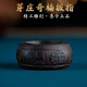 等妃越南芽莊奇楠沉香扳指雕刻六字真言福來麒麟指環(huán)木沉水戒指女男款 【萬壽無疆】內(nèi)徑20mm
