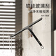 VEELAR手持玻璃刮水神器家用窗戶(hù)清潔工具鏡子臺(tái)面洗刷刮水板保潔 【升級(jí)加長(zhǎng)款】極夜黑-275mm