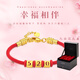 翡寶翠黃金手鏈女士足金轉運珠紅繩黃金手串女女神節禮物送女友老婆生日 【品牌禮盒】520黃金手鏈