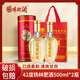 楊林肥酒 金酒禮盒42度 500ML*2瓶 云南特產(chǎn)配制酒糧食酒泡制年貨送禮酒水 金酒禮盒42度 500ML*2瓶