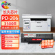 繪威適用奔圖m6506nw硒鼓pd-206易加粉大容量硒鼓 p2506w p2510w 粉盒 m6556nw m6606nw打印機(jī)墨盒