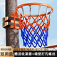 DUTRIEUX籃球框免打孔成人室外籃球架戶外標(biāo)準(zhǔn)籃球框兒童壁掛式室內(nèi)投籃架 成人籃球框【雙用款】45cm