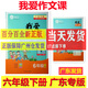 包郵 2026我愛(ài)作文課三四五六年級上冊下冊3456 廣東專(zhuān)版 同步作文與課內小練筆指導思維導圖方法引路升格作文 匯集廣東省寫(xiě)作素材思脈圖書(shū) 2026春【六年級下冊】