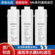 金線泉 濾芯適用于美的凈水器M6濾芯MRC1686A 1587B 1586A MRO107\/102 常換三只PP+C1+C2