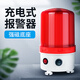 CNOBLE聲光報(bào)警器 led警示燈強(qiáng)磁吸式充電旋轉(zhuǎn)有聲警報(bào)燈消防報(bào)警燈 充電式聲光報(bào)警器 110分貝