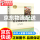 【系列自選】紅星照耀中國和昆蟲(chóng)記紅巖必讀正版原著(zhù)完整版八年級上冊的課外書(shū)初中初二課外閱讀書(shū)籍八上配套人教版語(yǔ)文書(shū)經(jīng)典常談鋼鐵是怎樣煉成的傅雷家書(shū) 紅星照耀中國 八年級上冊