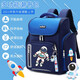 初念 兒童書(shū)包小學(xué)生男女孩一二三四五六年級輕便減負大容量雙肩背包 太空人寶藍配掛飾
