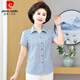 皮爾卡丹（pierre cardin）中老年夏裝女短袖純棉襯衫洋氣減齡格子全棉翻領(lǐng)開衫襯衣媽媽小衫 藍格 4XL【建議130-145斤】