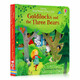 Usborne偷偷看里面 金發(fā)姑娘和三只熊 英文原版繪本  Peep Inside a Fairy Tale Goldilocks and the Three Bears 童話(huà)系列 洞洞書(shū)