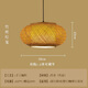 竹藝吊燈竹編藤編中式燈籠復(fù)古禪意創(chuàng)意燈具餐廳餐飲茶室民宿燈罩 竹絲燈籠50_23cm