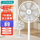 即品小米有品電風(fēng)扇落地扇家用小愛(ài)音箱遙控電風(fēng)扇宿舍大風(fēng)量節(jié)能省電宿舍循環(huán)搖頭定時(shí)電風(fēng)扇 機(jī)械7葉升級(jí)款【30cm面罩】