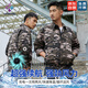 凱尚降溫空調服帶風(fēng)扇的衣服防暑充電制冷夏季工作服勞保工裝定制logo
