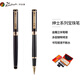畢加索（pimio）簽字筆商務(wù)辦公禮品寶珠筆成人簽名筆學(xué)生練字 男女新年禮物0.5mm902亮黑金夾