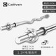 CALLIVEN杠鈴桿啞鈴桿直桿曲奧桿健身器材杠啞鈴片通用男女  1.2米小曲桿(2.5CM直徑)