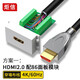 炬信（JUXIN）HD工程線(xiàn)高清線(xiàn)兼容HDMI2.0高清工程線(xiàn)穿管布線(xiàn)裝修高清線(xiàn) 3D 4k 方案一（1頭成品頭+1頭免焊模塊） 8米