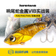 大河奔流路亞發(fā)燒友響尾蛇VIB實(shí)戰裝遠投金屬翹嘴鱸魚(yú)路亞餌活魚(yú)涂裝假餌 R40 #五色裝【5只實(shí)戰裝】