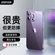 億色蘋果14pro手機(jī)殼 iPhone14pro保護(hù)套 硅膠軟邊防摔氣囊透明晶瓷玻璃簡約硬殼 網(wǎng)紅男女款 
